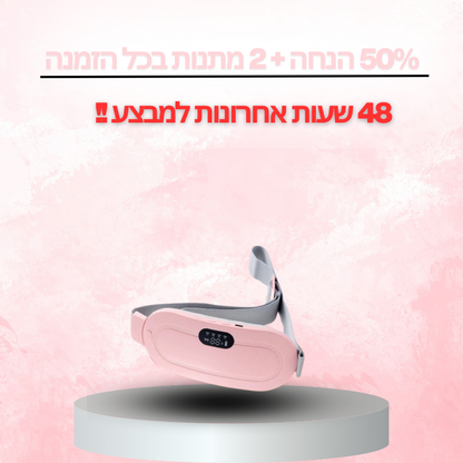 FANTASI BELT™ - רצועה להקלה והפתחה כאבי מחזור